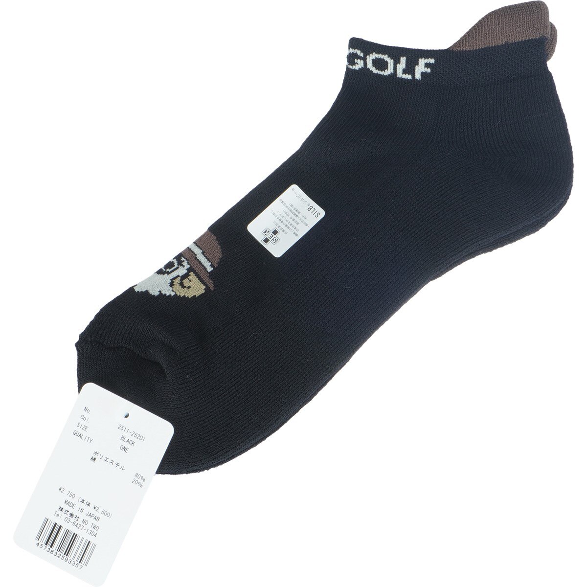アンクルソックス(靴下)|CPG GOLF(シーピージー ゴルフ) 2511-25201の