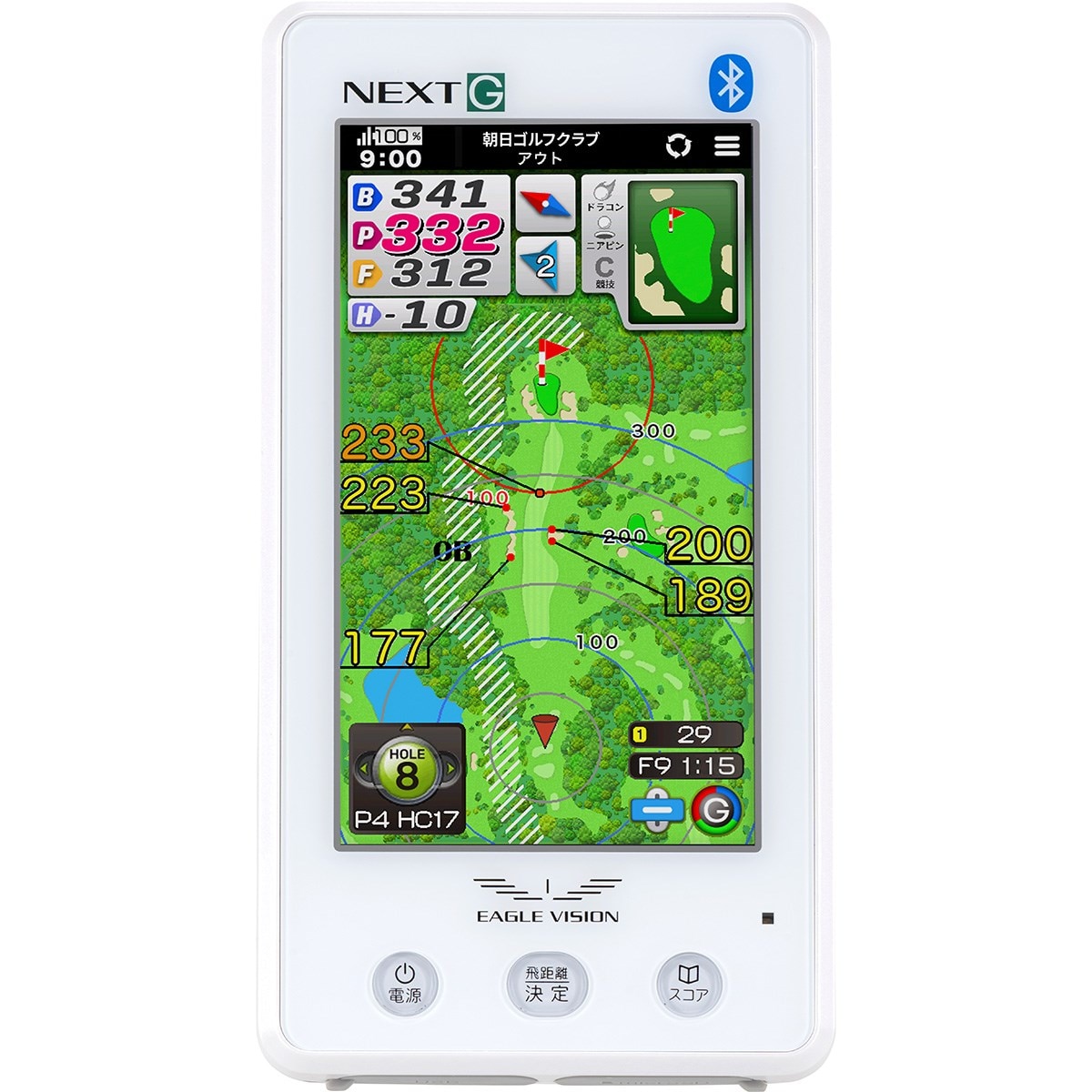 イーグルビジョン NEXT G(距離測定器)|ASAHI GOLF(朝日ゴルフ)の通販