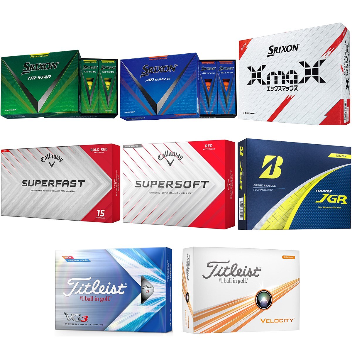 コスパボール打ち比べセット3(ボール（新品）)|その他(その他メーカー