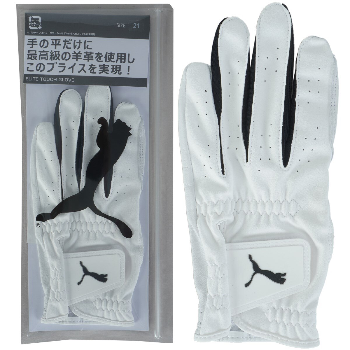 エリートタッチ グローブ(【男性】グローブ)|PUMA(プーマ) 042172の