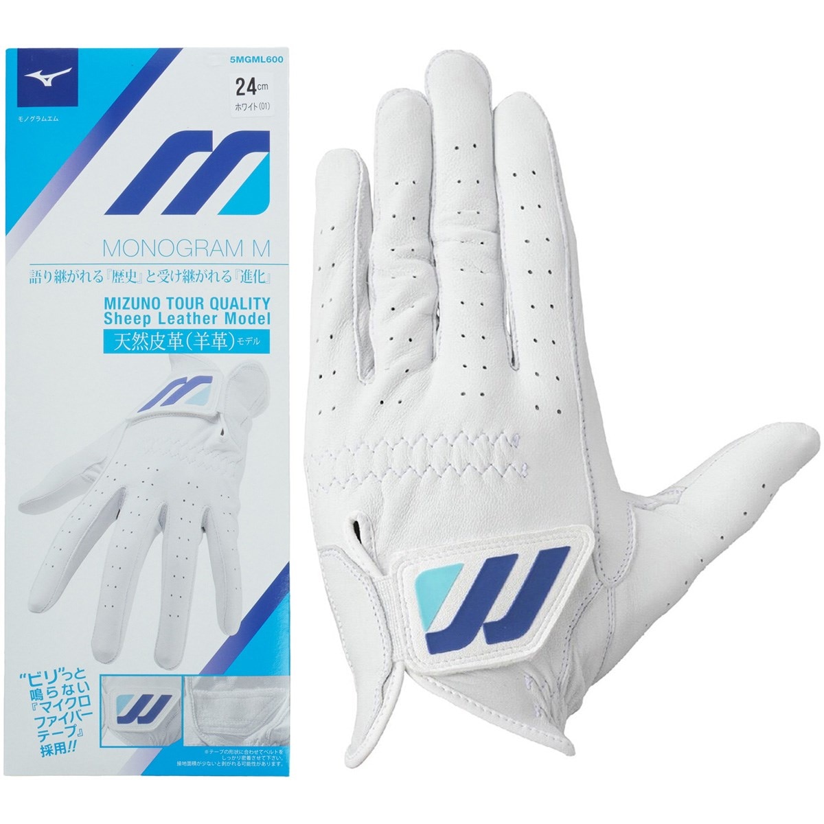 Monogram M Natural Leather Model Gloves (Men's Gloves) | MONOGRAM