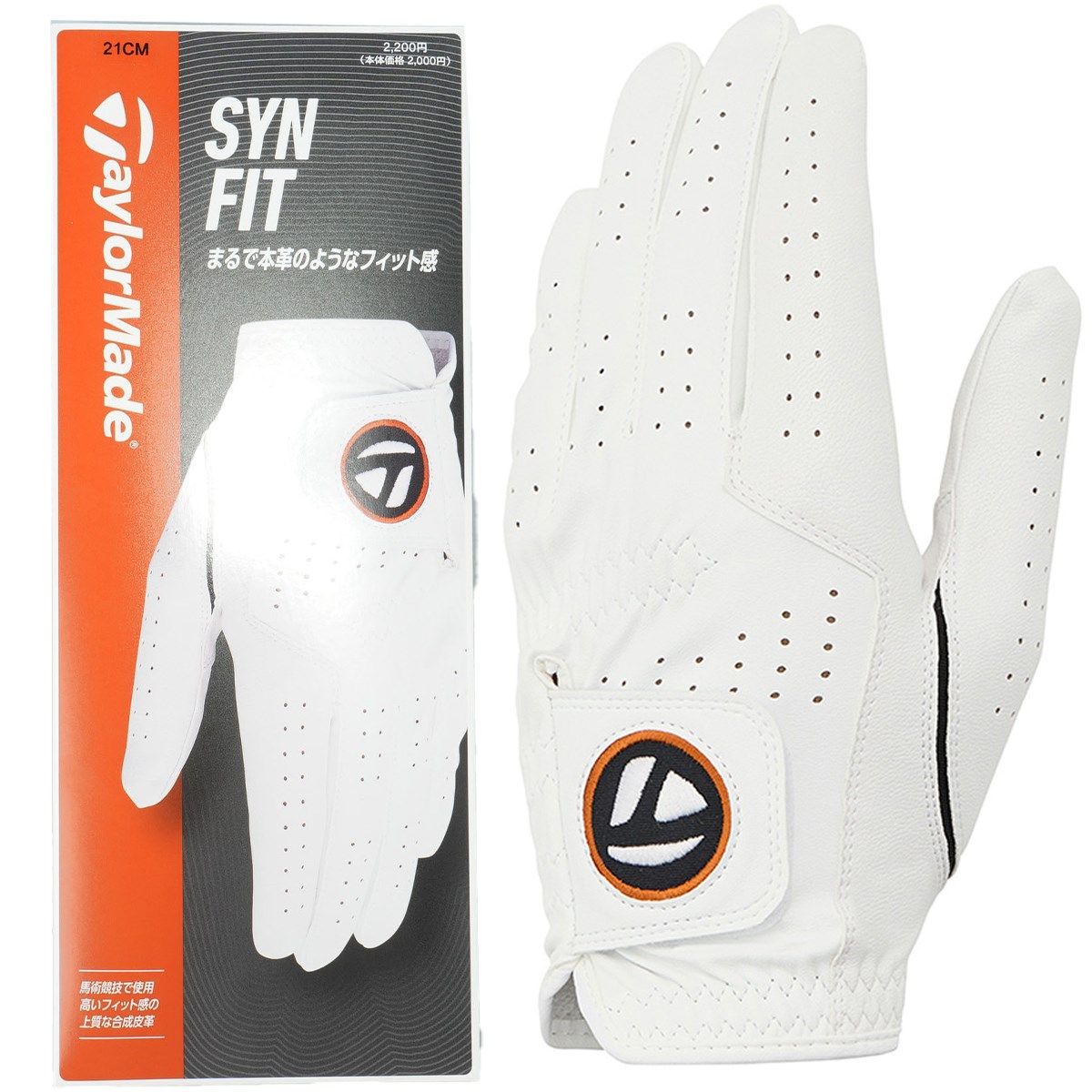 TaylorMade グローブ 9個セット 23cm テーラーメイド 0000811417_p01_01.jpg
