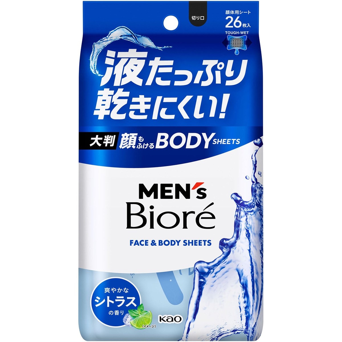メンズビオレ 顔もふけるボディシート 爽やかなシトラスの香り(健康