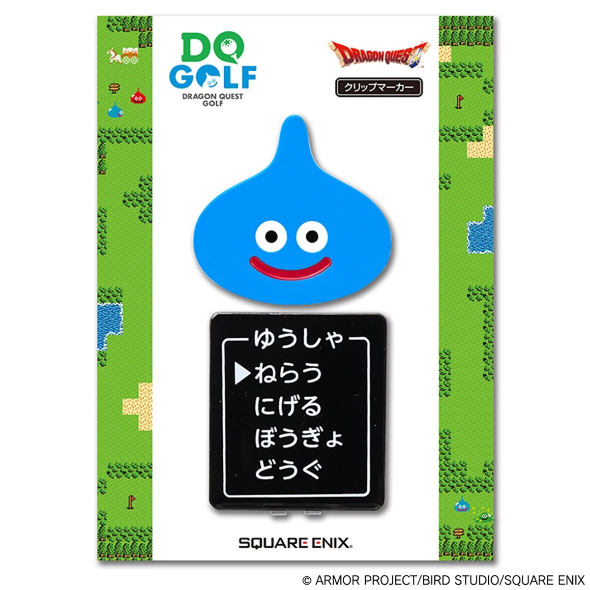 ドラゴンクエストゴルフ クリップマーカー(マーカー)|その他(その他