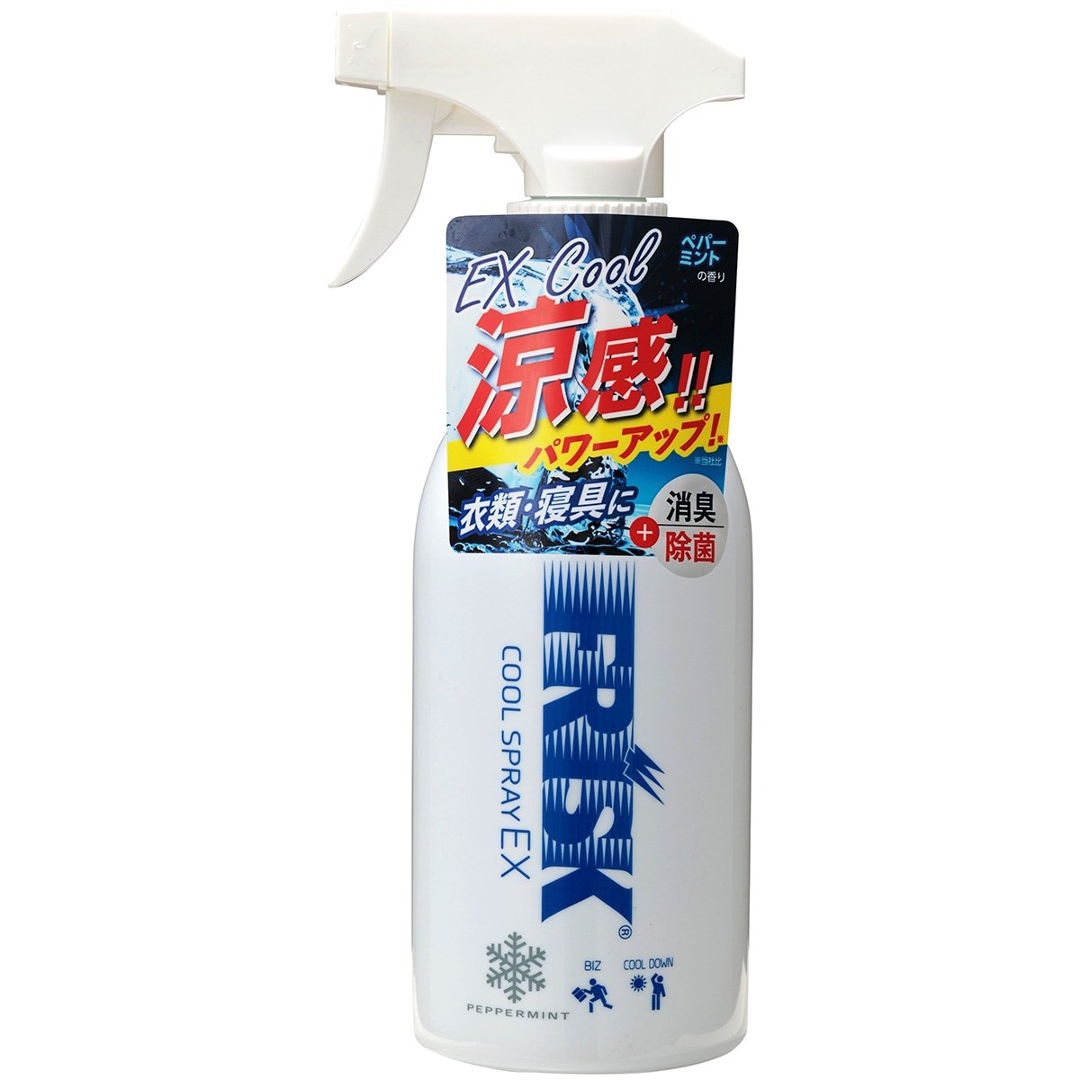 期間限定お値下げしますAIRTEK スプレーブース　HURRICANE Frisk Cool Spray EX Peppermint (Health Goods) | Other (Other
