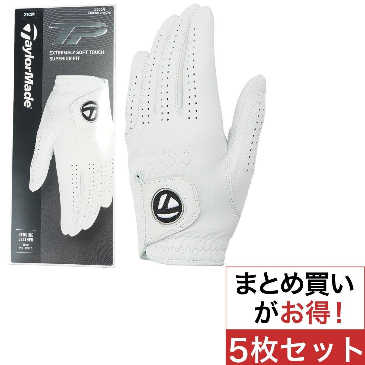 TP ジェニュイン ストレッチ レザーグローブ 5枚セット(【男性