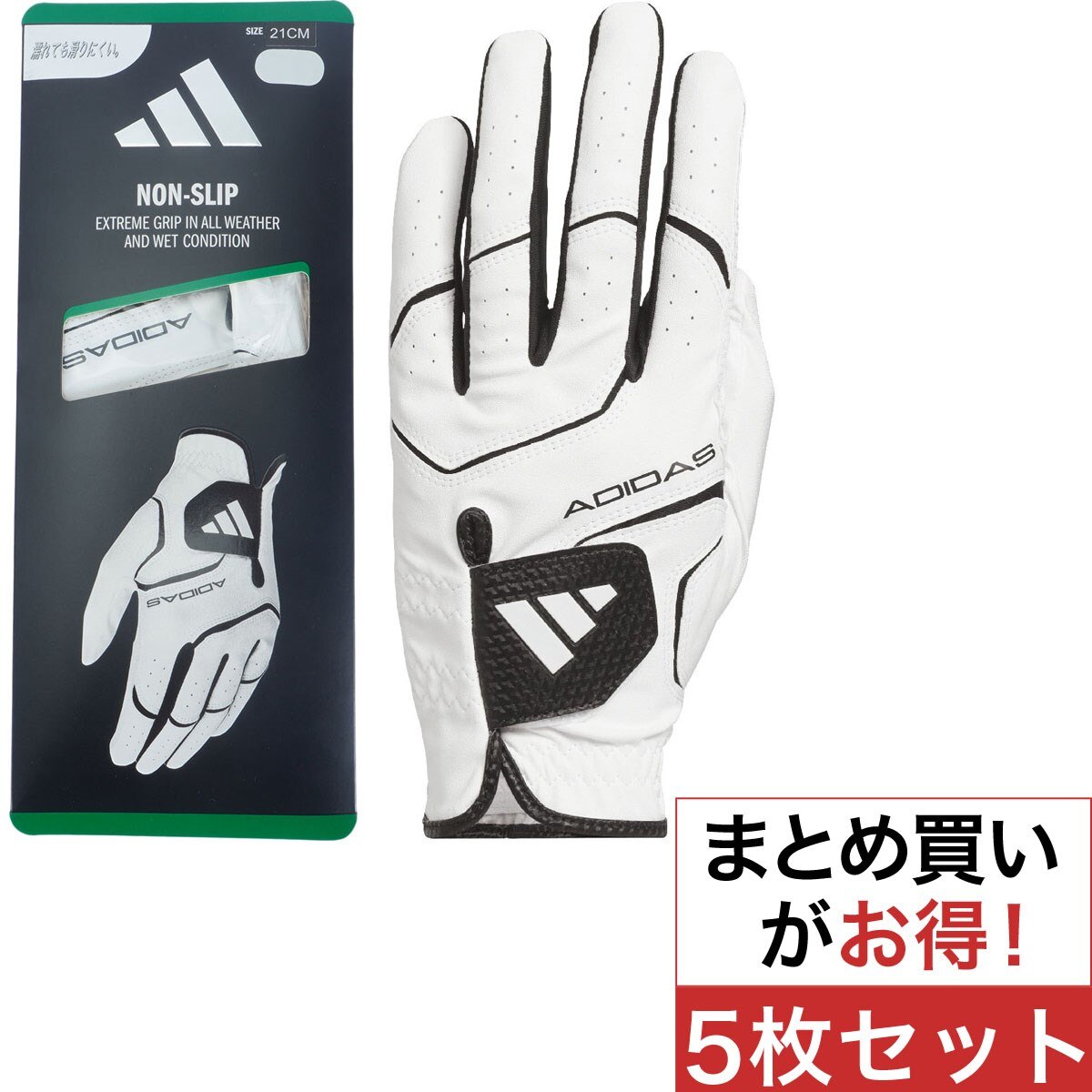 ノンスリップ 26 グローブ 5枚セット(【男性】グローブ)|Adidas