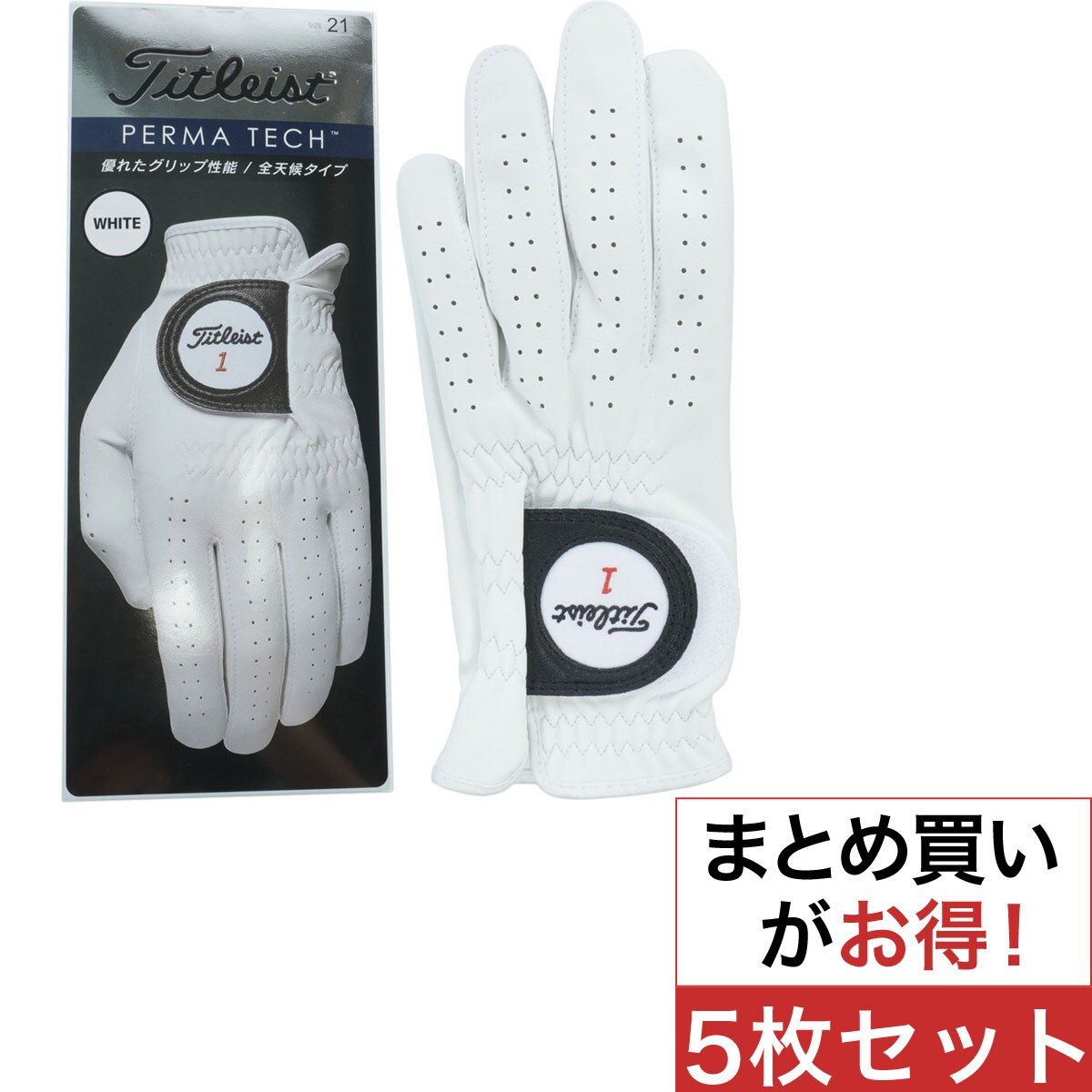 パーマテック グローブ 5枚セット(【男性】グローブ)|TITLEIST