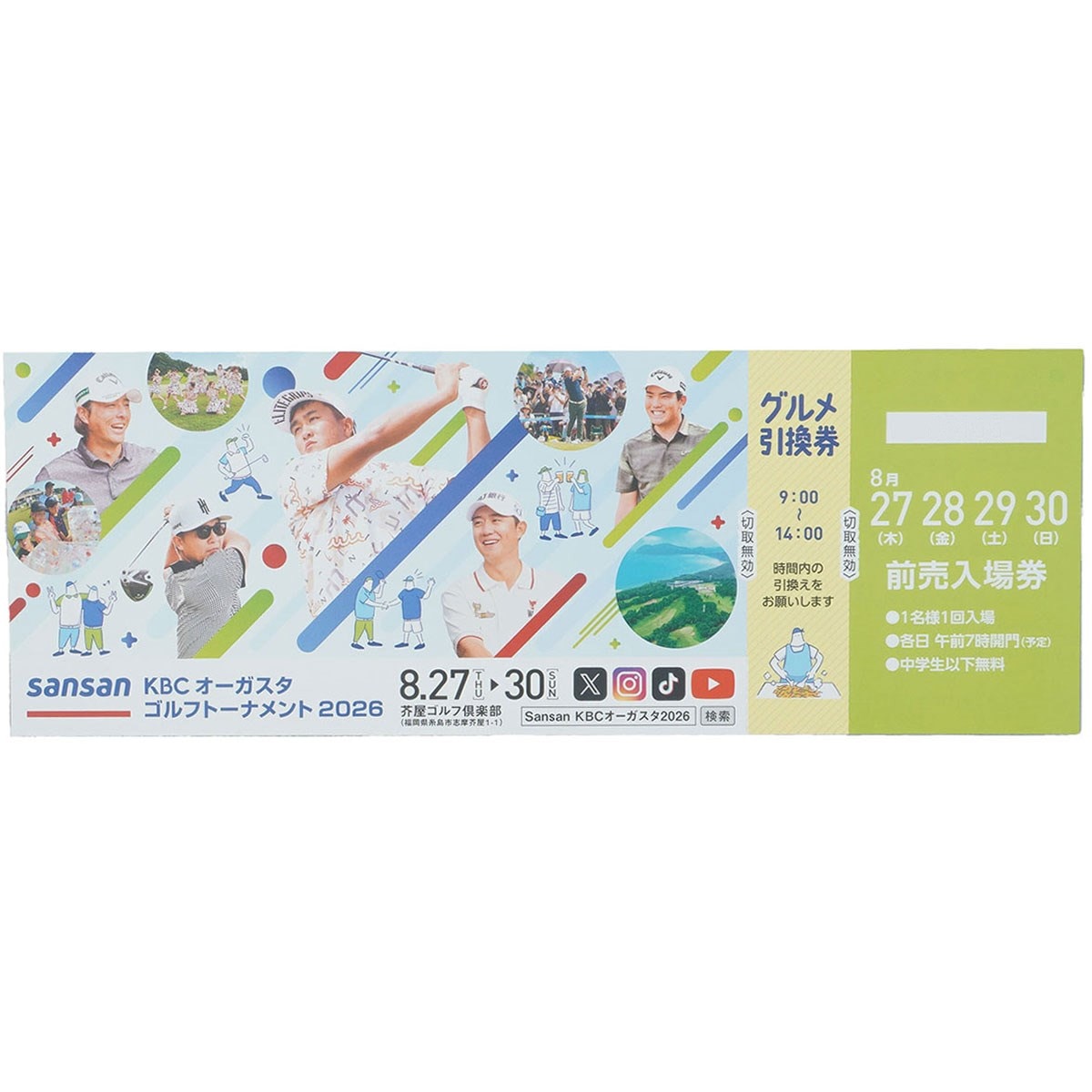 ゴルフ 書籍 通販｜GDOゴルフショップ