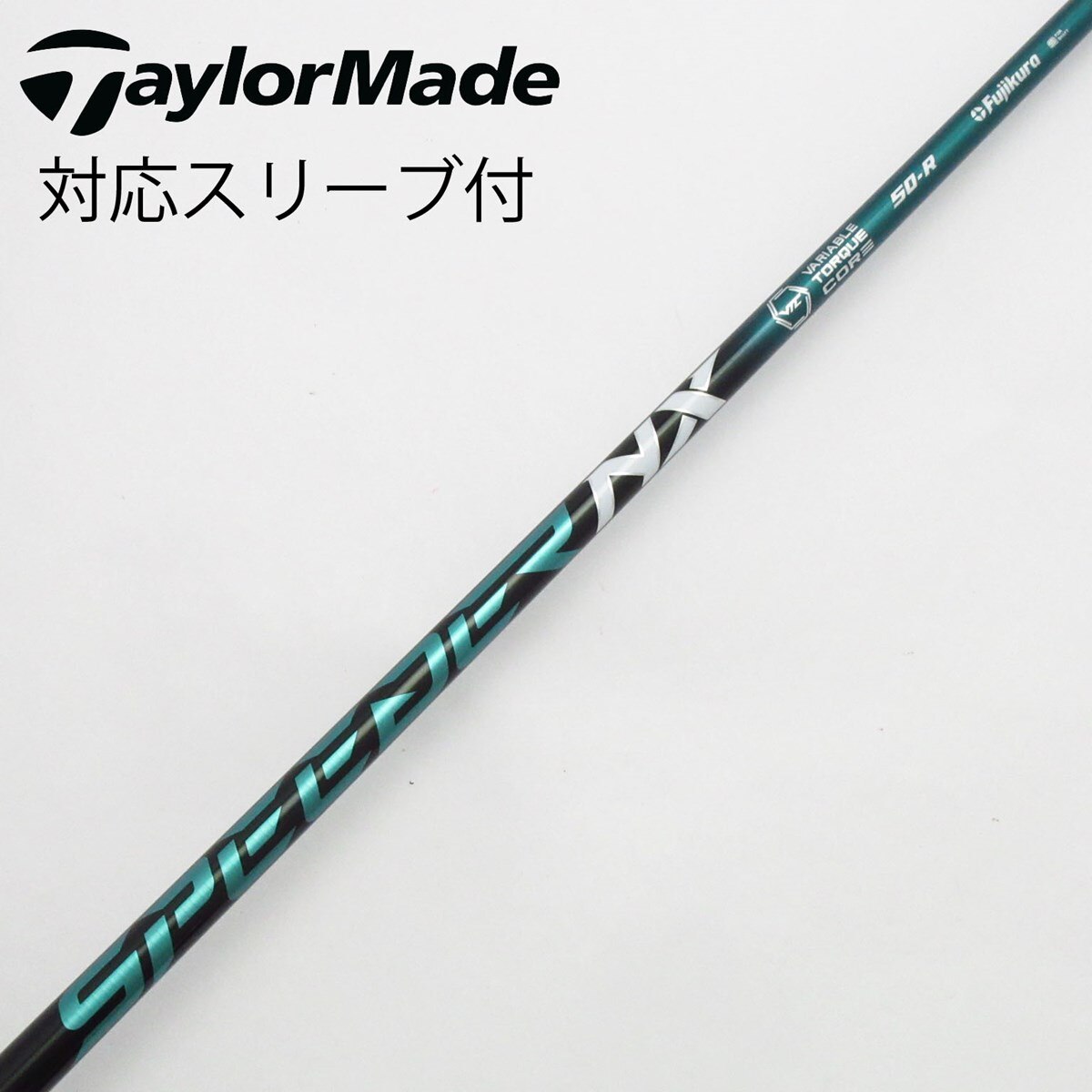 FUJIKURA】 SPEEDER NXバイオレット テーラーメイドスリーブ付