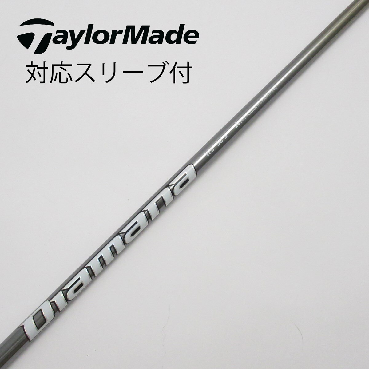 中古】三菱ｹﾐｶﾙ ｼｬﾌﾄ (三菱ケミカル) 三菱ケミカル メンズ 通販｜GDO