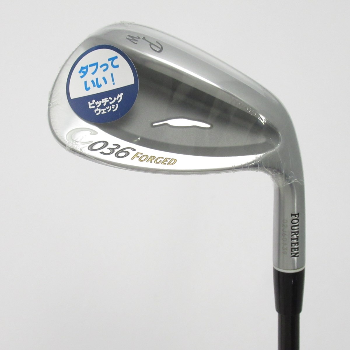 フォーティーンウェッジC036