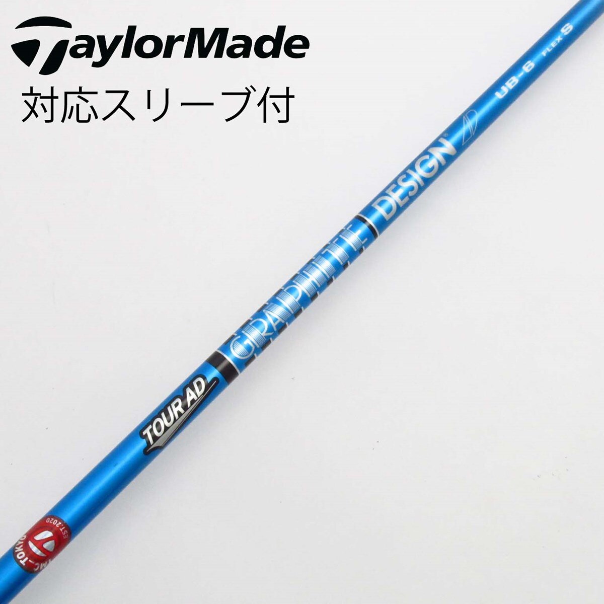 再入荷アイテム 中古】Tour AD (グラファイトデザイン シャフト・スリーブ UB クラブ