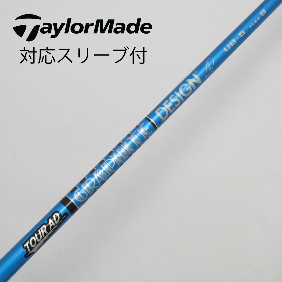 グラファイトデザイン／TOUR AD／ツアーAD UBの口コミ評価
