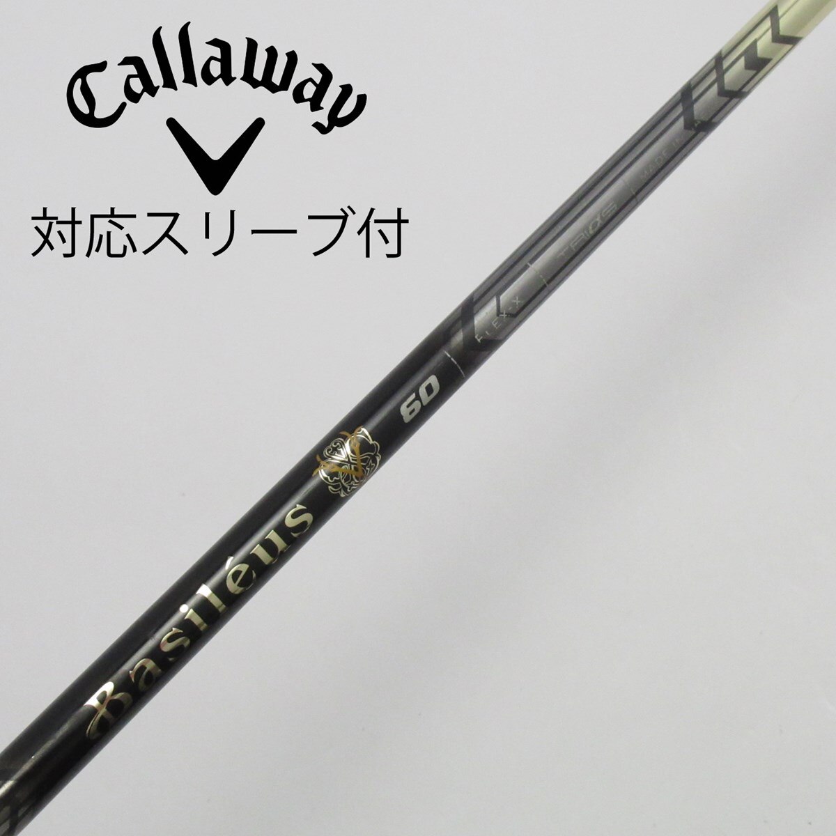 美品 バシレウス スパーダ2 60-S ドライバー用