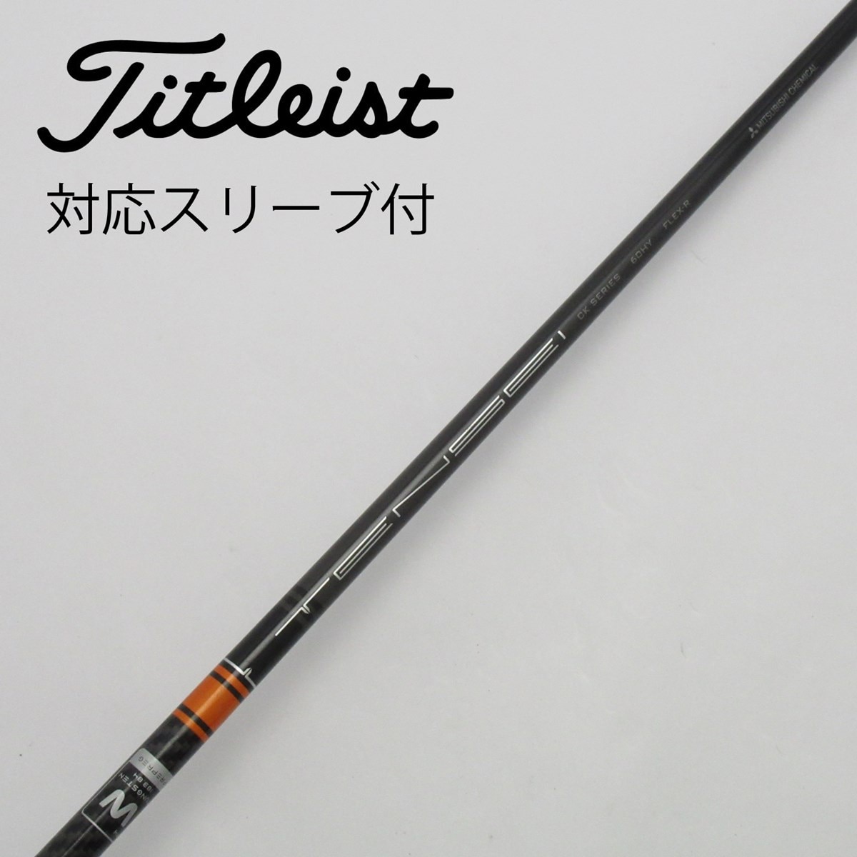 三菱ケミカル - 【未使用】TENSEI 60 S ユーティリティ5番シャフト machinogolfyasan_23mc-tensei-