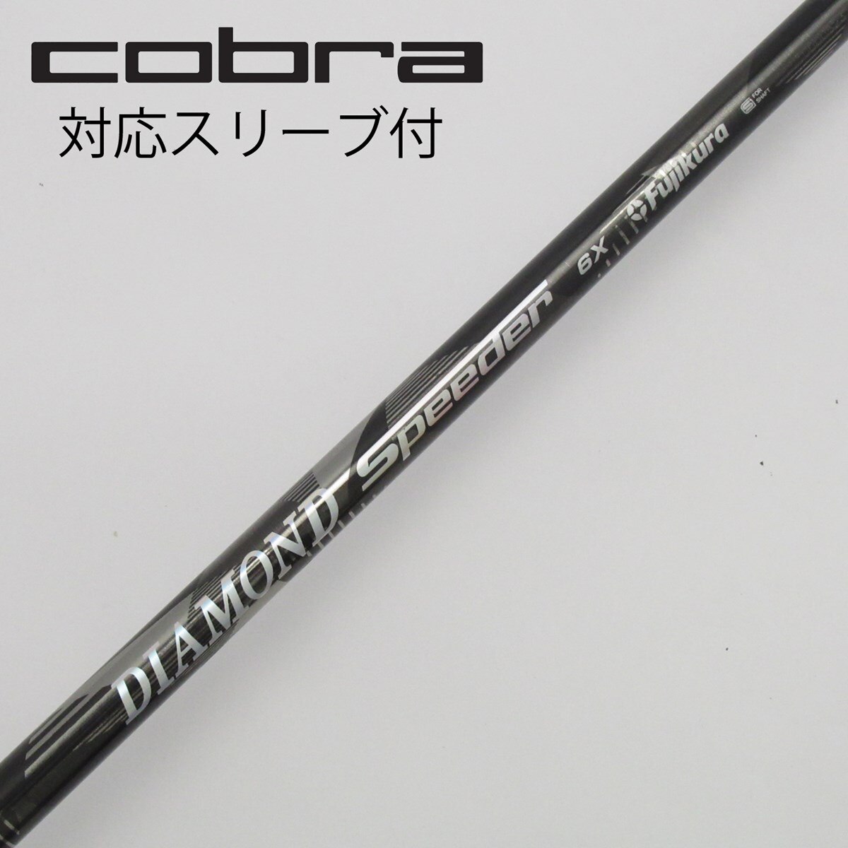 Gsh-427 SpeederSLK シャフト単品 5R スリーブ無し フジクラ 中古】フジクラ シャフト フェアウェイウッド用_スリーブ付