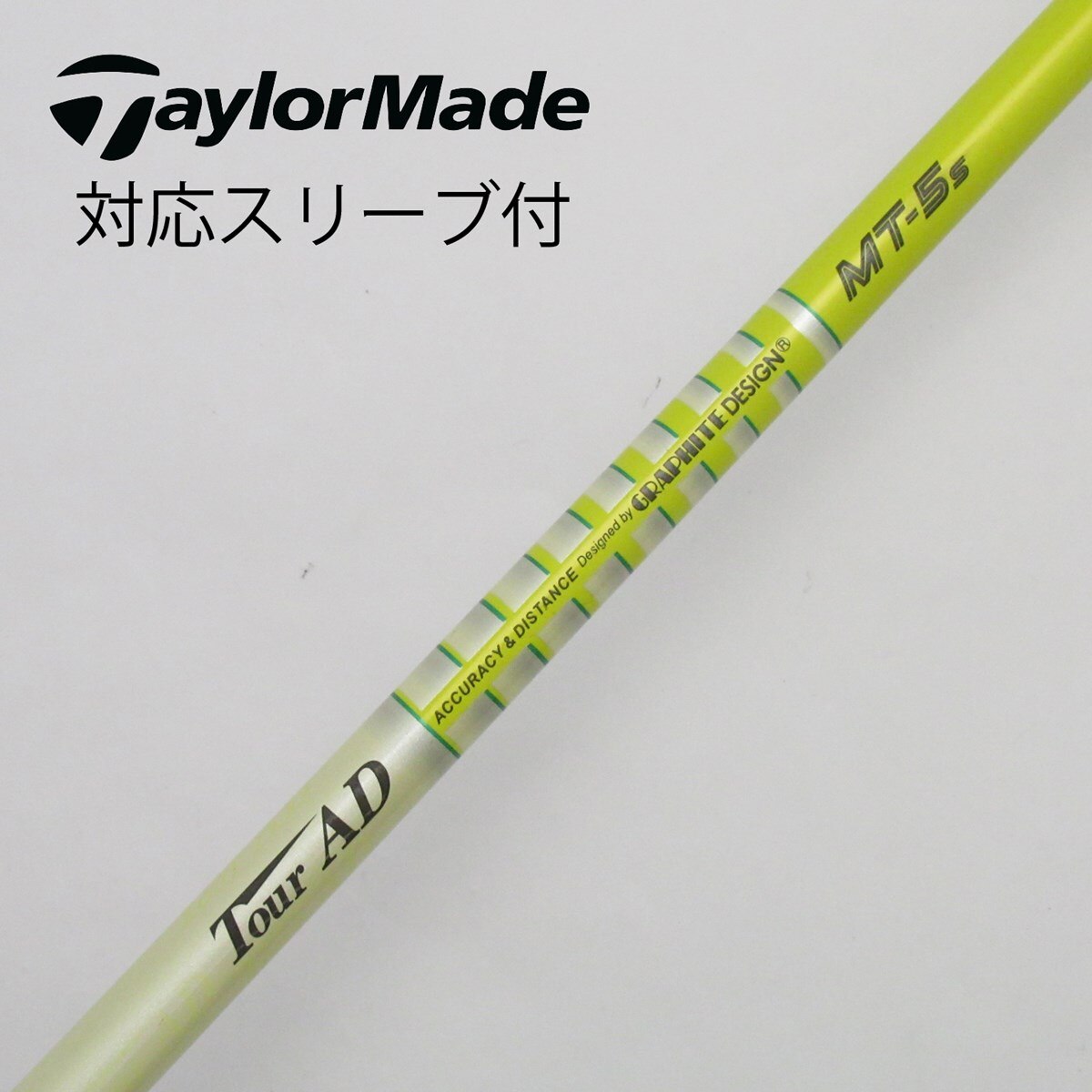 Graphite Design - 美品！TourAD DJ-7S 1W ドライバー 各スリーブ+新品グリップ付 美品！TourAD DJ-7S 1W ドライバー 各スリーブ+新品グリップ付