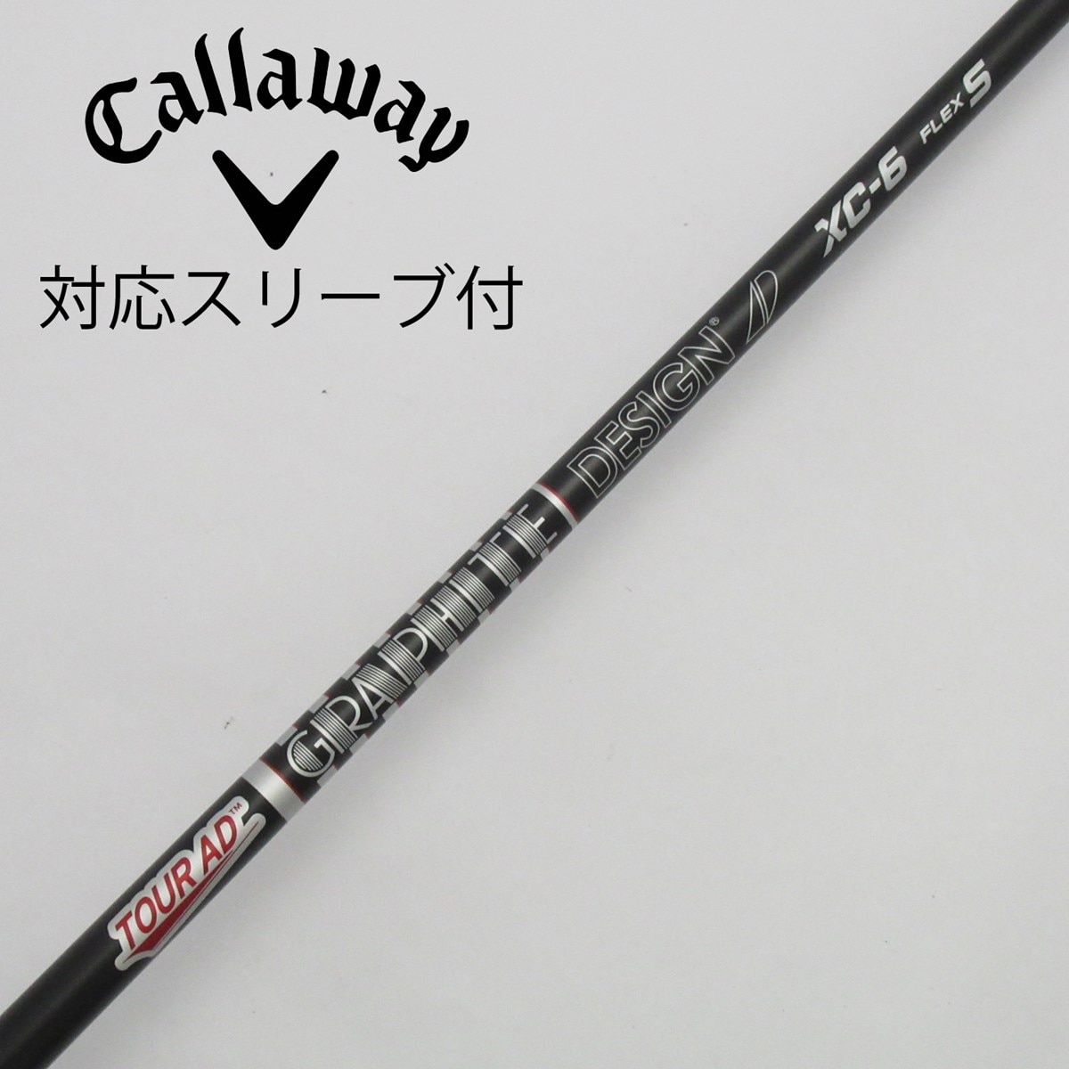 中古】Tour ADスリーブ付_キャロウェイ用 Tour AD XC-6 S C(シャフト（単品）)|Tour AD(グラファイトデザイン)の通販 -  GDOゴルフショップ(5002471947)