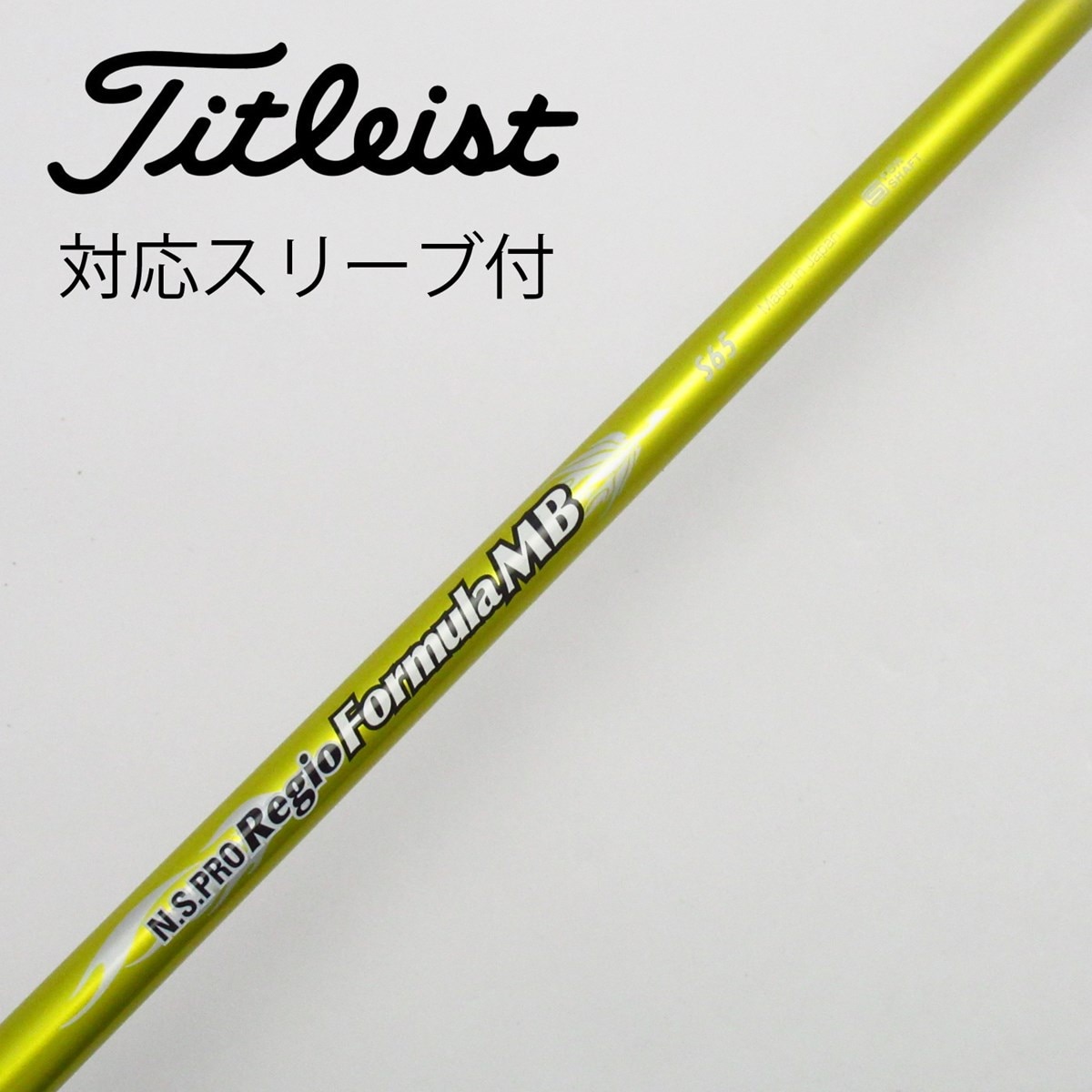 中古】日本シャフト シャフト フェアウェイウッド用_スリーブ付