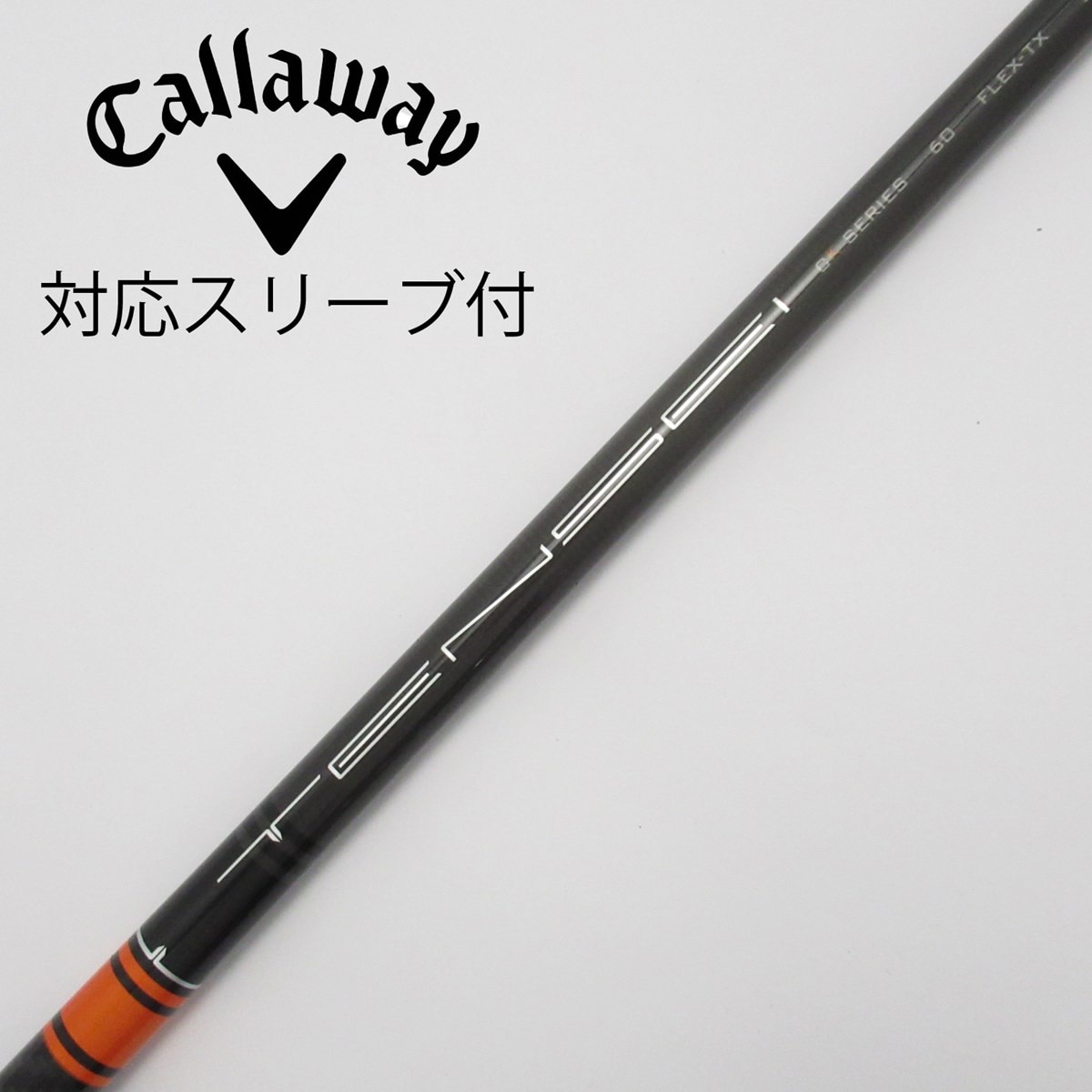 値下げ tensei orange ck 70s タイトリストスリーブ 5w 値下げ tensei orange ck 70s タイトリストスリーブ 5w - メルカリ
