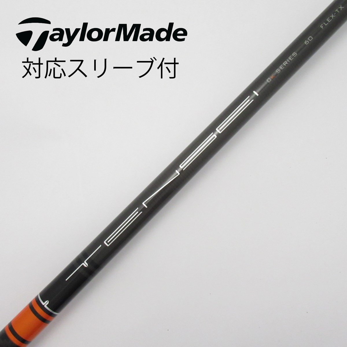 ピン PING 対応スリーブ付シャフト 三菱 TENSEI CK Pro Orenge