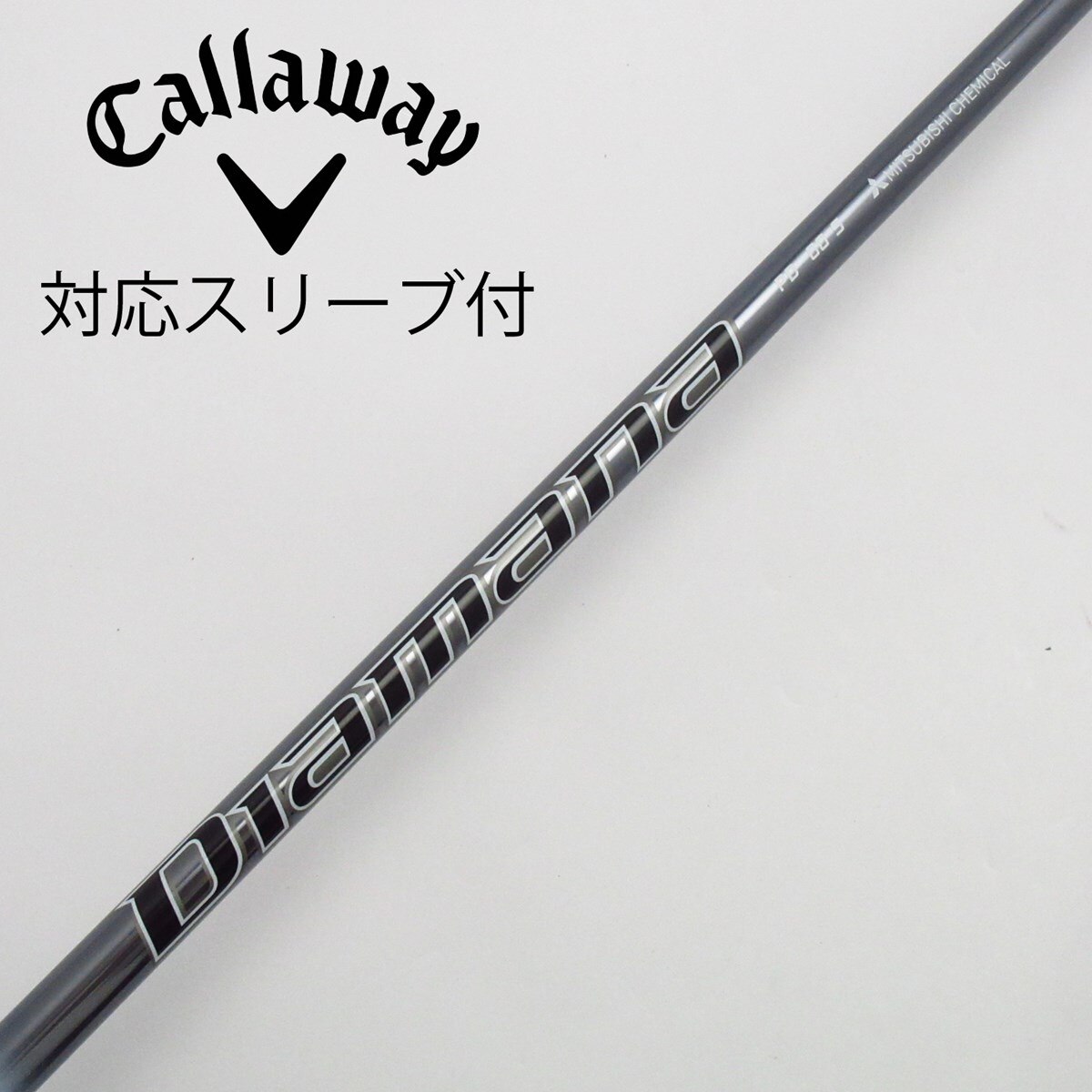 三菱ケミカル - (中古)ディアマナDiamanaDF60TX スリーブ(ALL-FIT)付き テーラーメイド用スリーブ付シャフト 三菱ケミカル ディアマナ