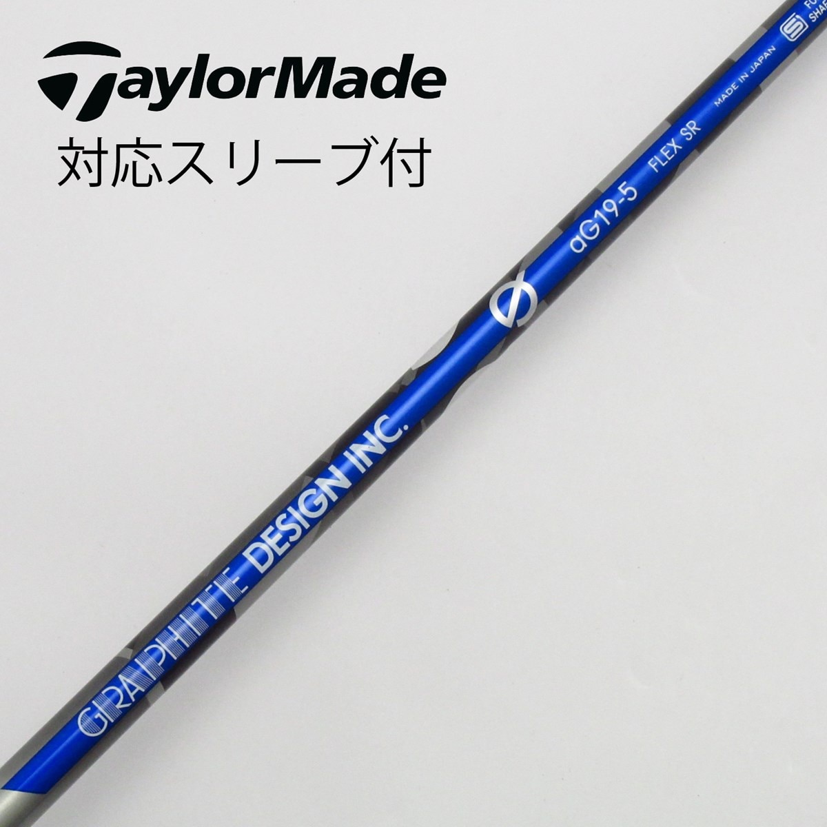 GRAPHITE DESIGN INC aG19-5 FLEX SR　コブラ GRAPHITE DESIGN INC aG19-5 FLEX SR