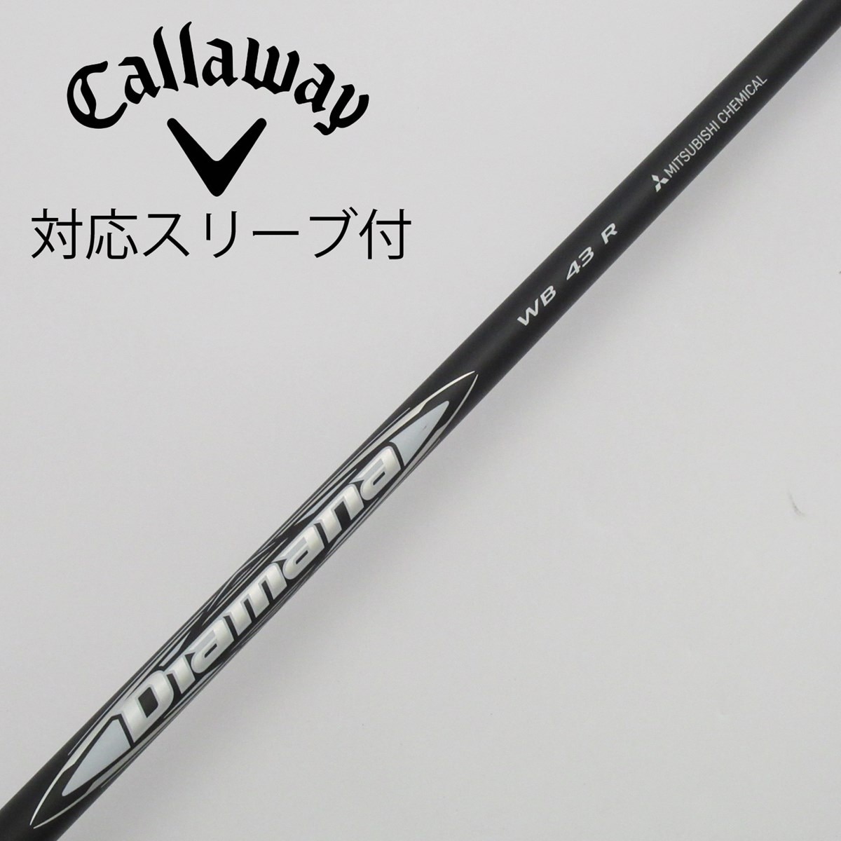 ディアマナ WB 73 S 43.625インチ テーラースリーブ付き Diamana™ WB