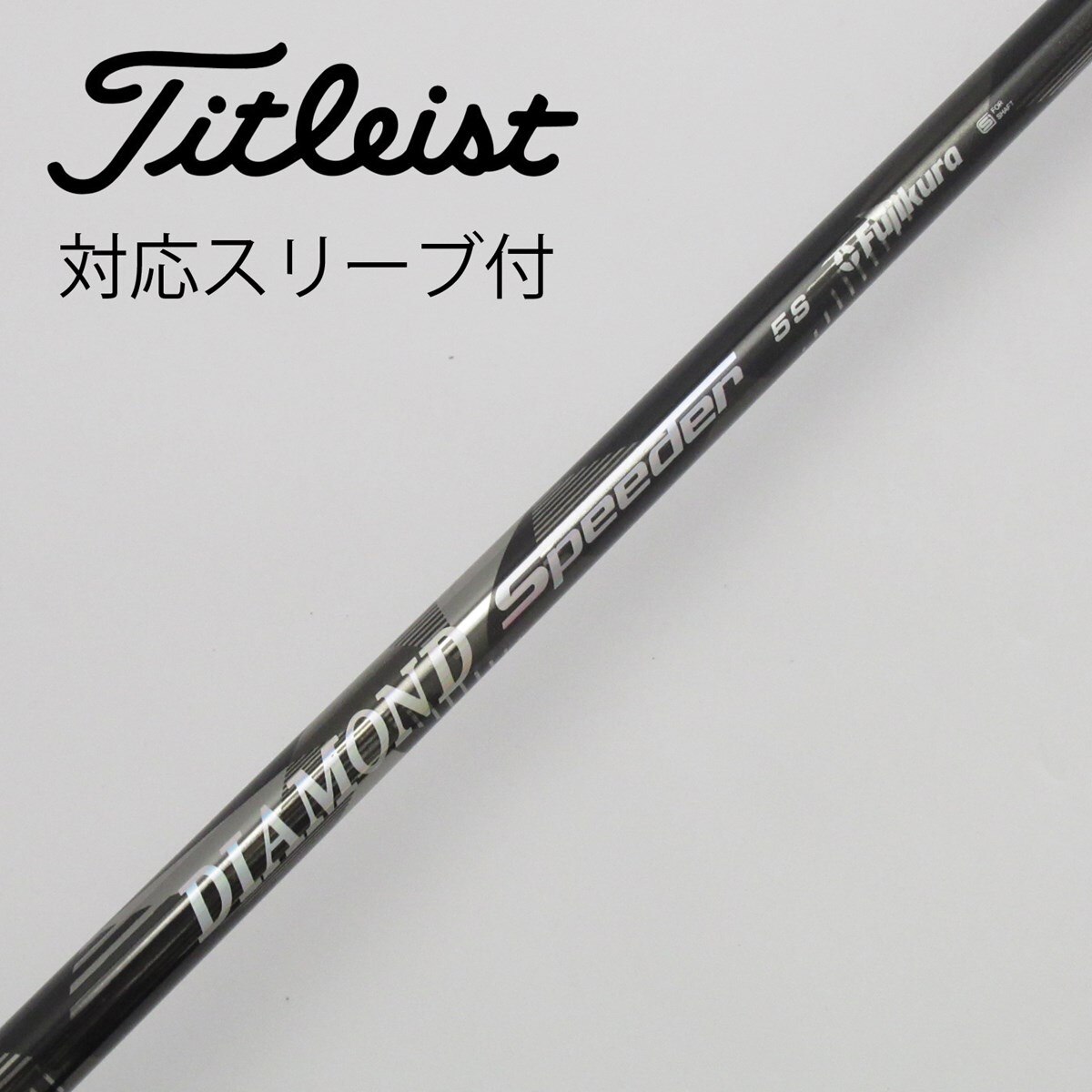 □ 希少 474 EVO Ⅴ (R) 1W用 各スリーブ＋新品グリップ付 JP