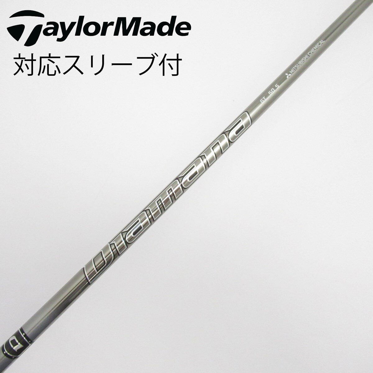 三菱ケミカル - (中古)ディアマナDiamanaDF60TX スリーブ(ALL-FIT)付き 中古】Diamana DF ドライバー用_スリーブ付 Diamana DF 60 S C