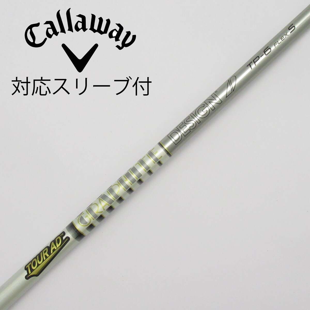 TOUR AD TP6S キャロウェイスリーブ Callawayスリーブ付き ドライバー用シャフト TOUR AD TP-6 S
