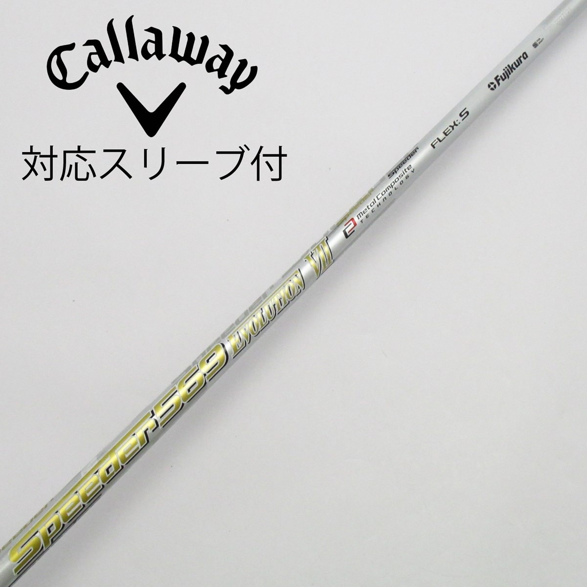 フリーマンスピーダー エボⅢ 569S☆キャロウェイスリーブ☆ドライバー