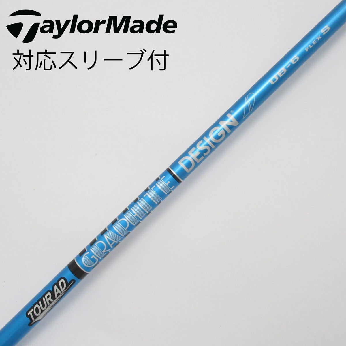 M*M様 グラファイトtourAD UB6X PING 純正スリーブ　44インチ グラファイトtourAD UB6X PING 純正スリーブ 44インチ - メルカリ