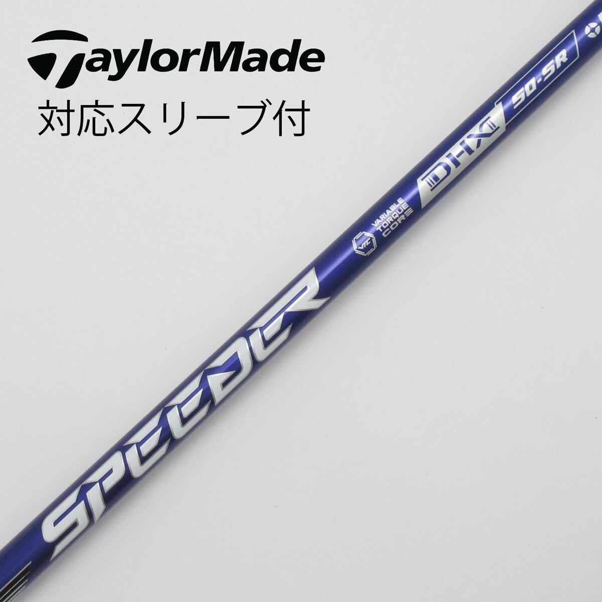 スピーダーNX 50 SR テーラーメイドスリーブ付 - その他 