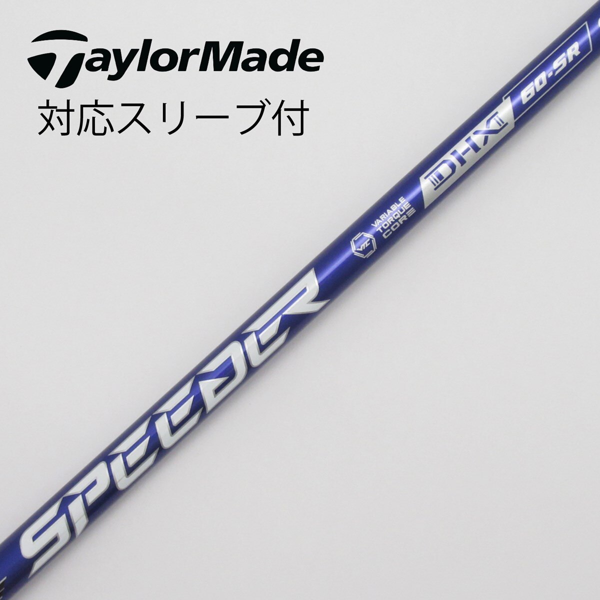 【美品中古】スリクソンスリーブ　SPEEDER NX バイオレット 5S 1w 中古】Speeder NX VIOLET シャフト・スリーブ (フジクラ