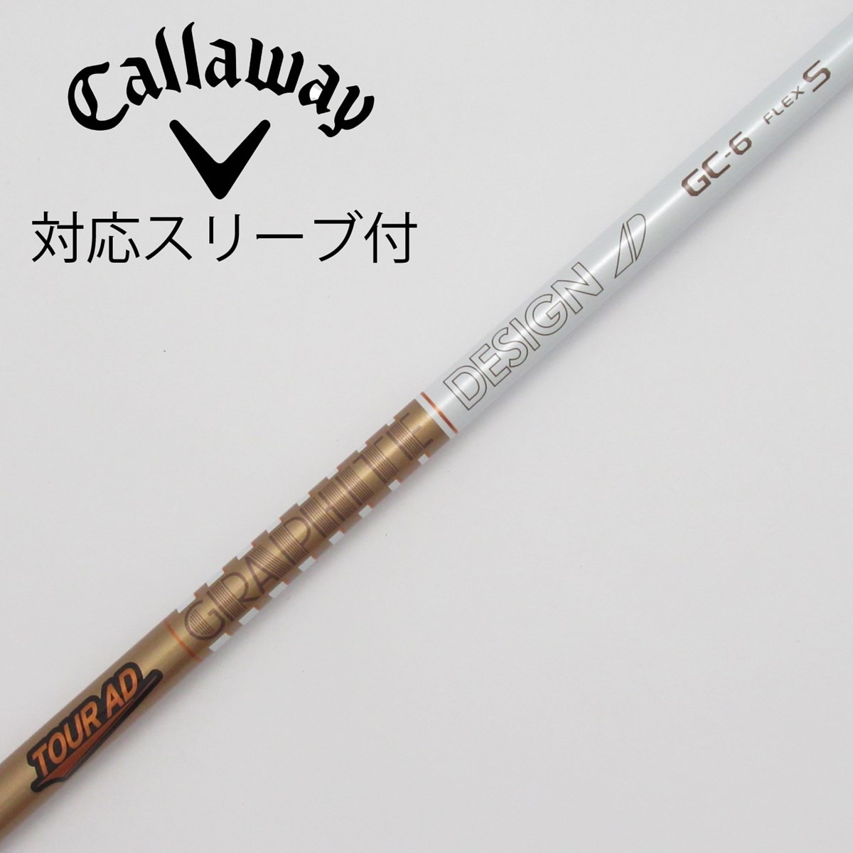 TOUR AD GC-6 S ドライバー用シャフト キャロウェイスリーブ付き