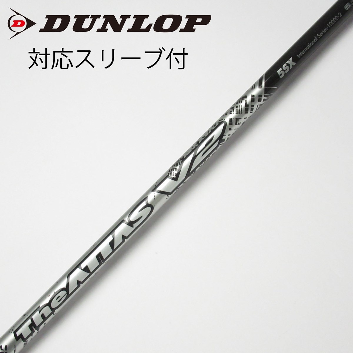 The ATTAS V2 5S ダンロップスリーブ付き The ATTAS V2 5S ダンロップスリーブ付き