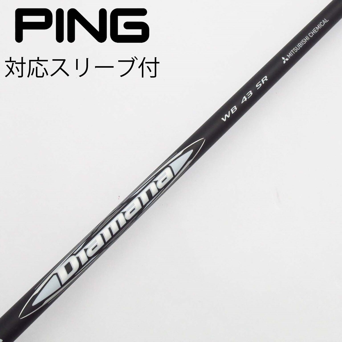 クラブ Diamana WB 43(S) Diamana WB 43 SRシャフトPING G430スリーブ付