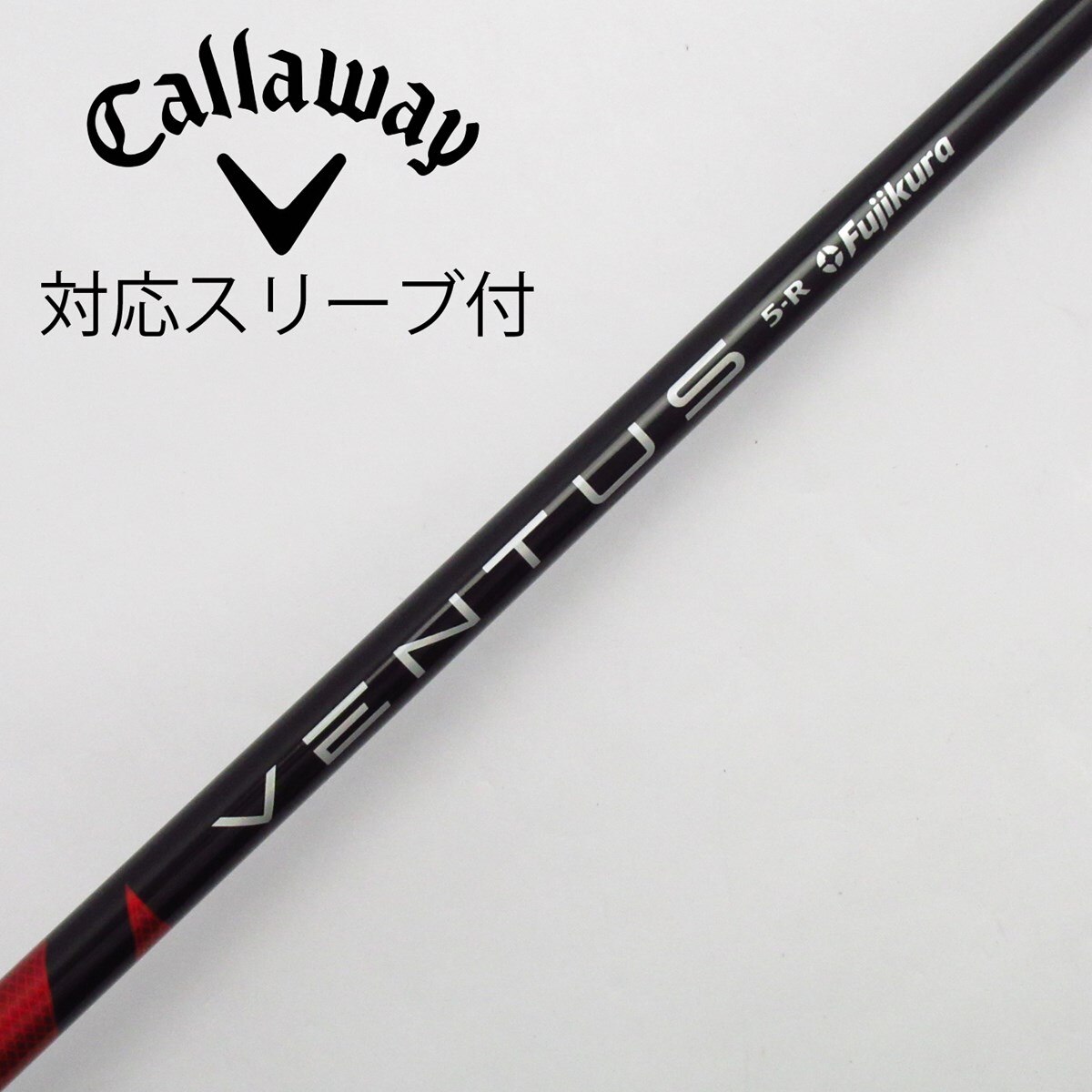 中古】VENTUSスリーブ付_キャロウェイ用 VENTUS RED 5 US R C(シャフト 
