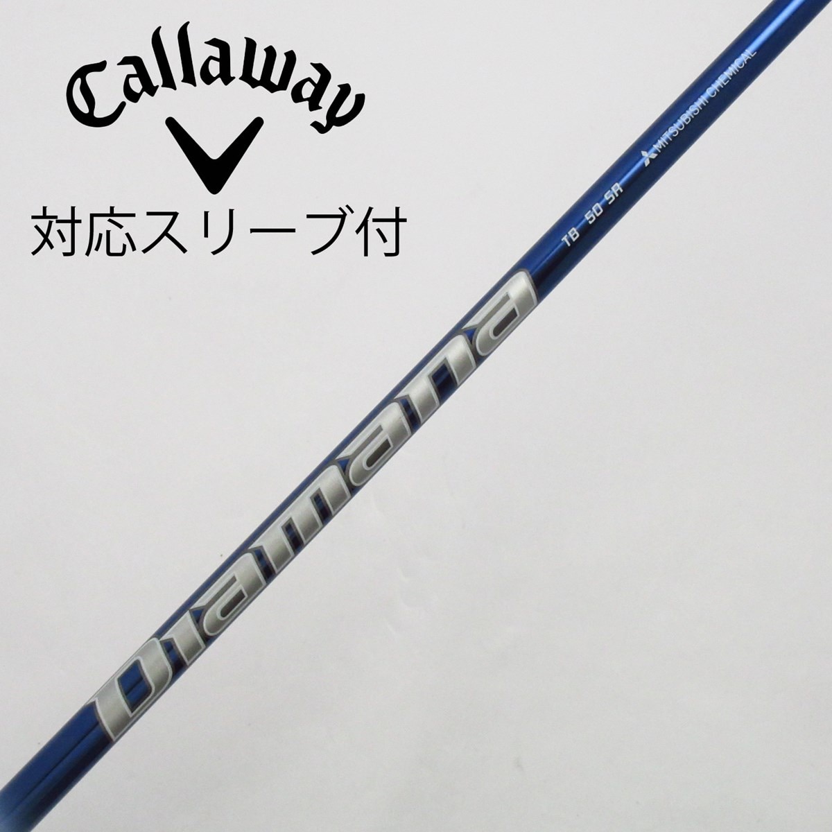 中古】Diamana TB ドライバー用_スリーブ付 Diamana TB50 SR C(シャフト（単品）)|Diamana(三菱ケミカル)の通販 -  GDOゴルフショップ(5002490823)