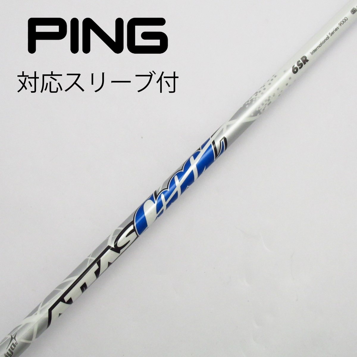 PING ジアッタスV2 6SX ドライバー用シャフトピンスリーブ付き