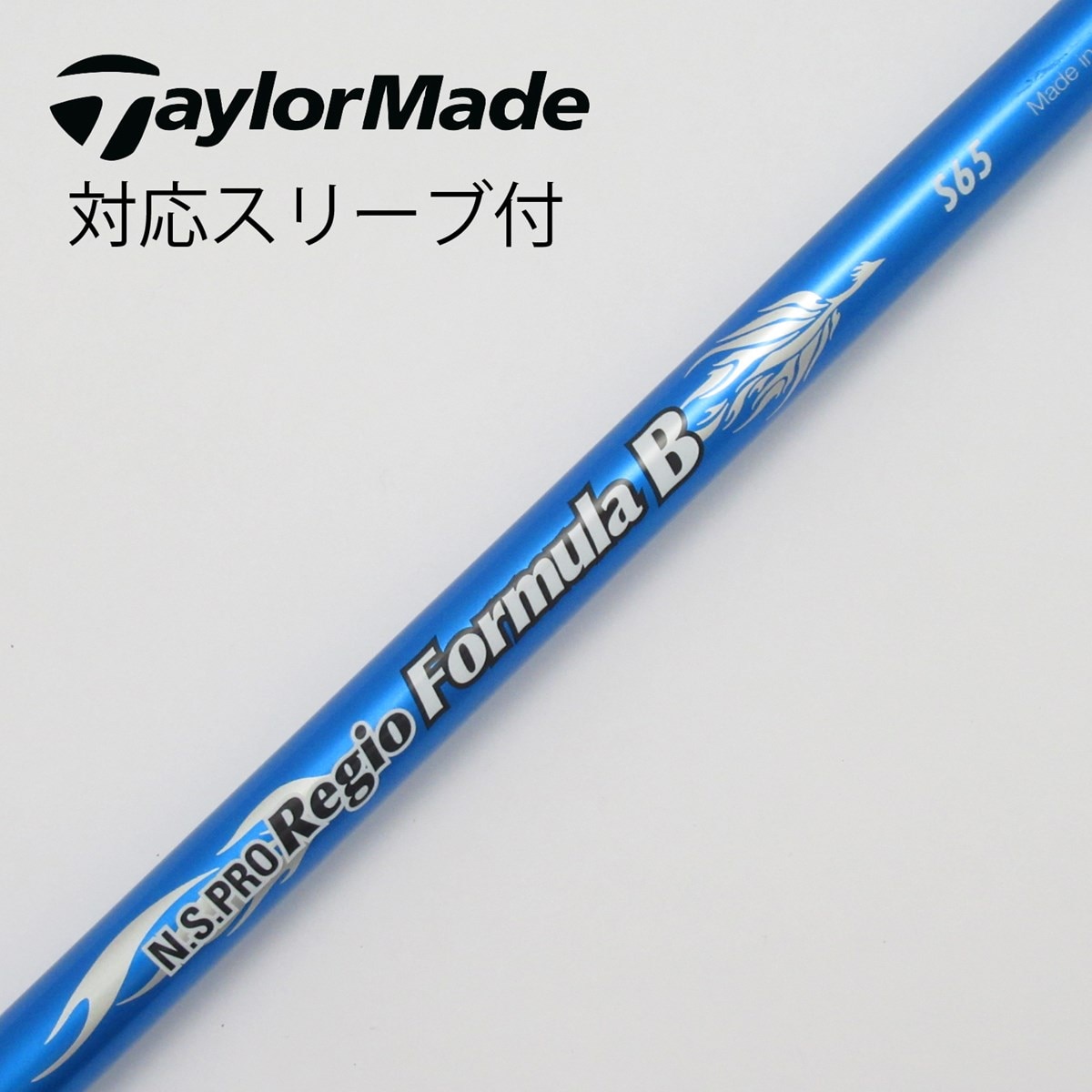 中古】日本シャフト(NIPPON SHAFT) シャフト・スリーブ 通販｜GDO中古ゴルフクラブ