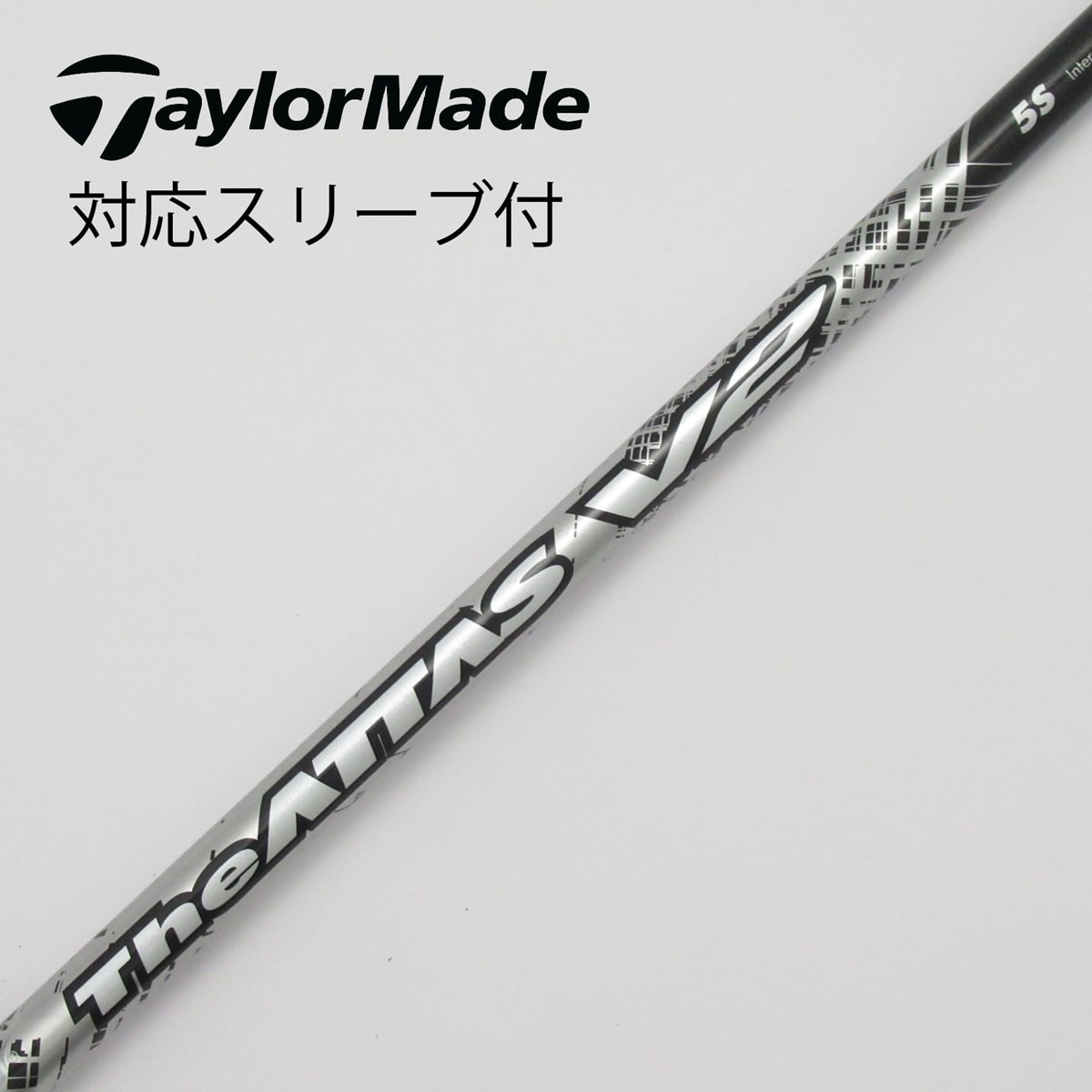 USTMamiya - USTマミヤ  The Attas 5 R テーラーメイドスリーブ付 UST Mamiya テーラーメイド用OEM対応スリーブ付シャフト UST