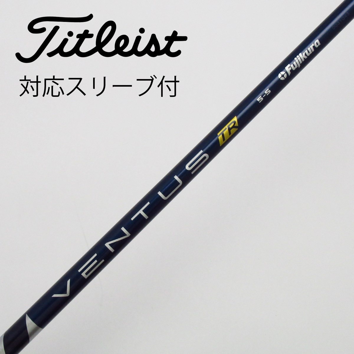 中古】VENTUS TR BLUE(VELOCOREあり) シャフト・スリーブ フジクラ 通販｜GDO中古ゴルフクラブ