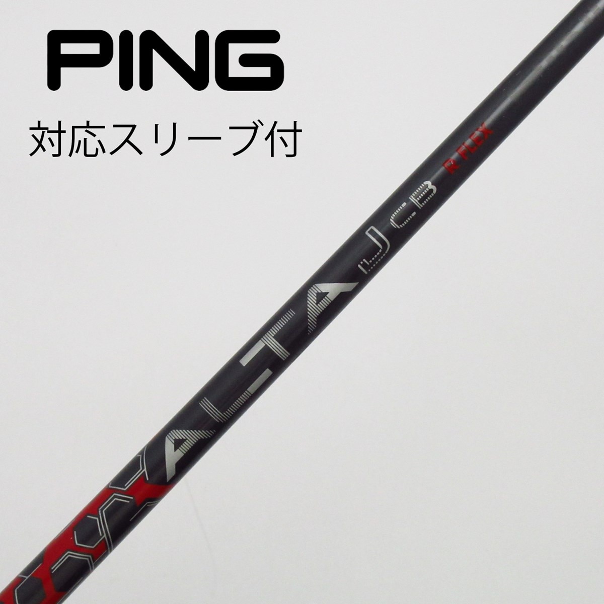 PING ピン 純正シャフト ALTA J CB SLATE フレックスSR Alta CB Slate Shaft Review - Specs, Flex, Weight - Golf Blue