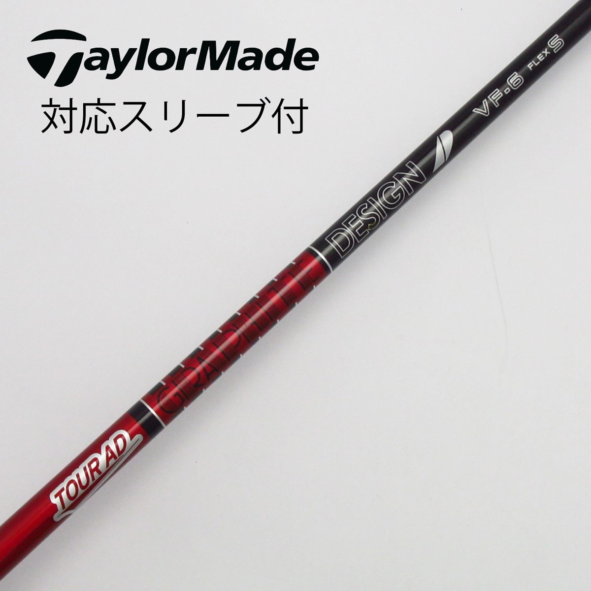 中古】Tour AD VF ドライバー用_スリーブ付 Tour AD VF-6 S C