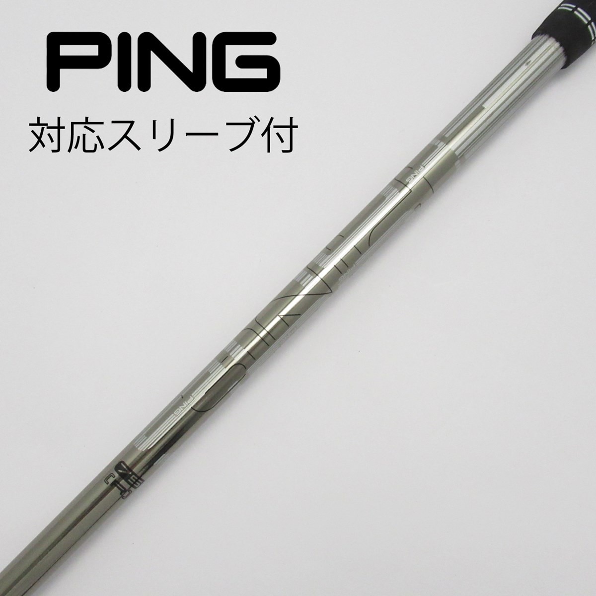 中古】ピン 純正シャフト フェアウェイウッド用_スリーブ付 PING TOUR 173-75 R C(シャフト（単品）)|PING(ピン)の通販 -  GDOゴルフショップ(5002497020)