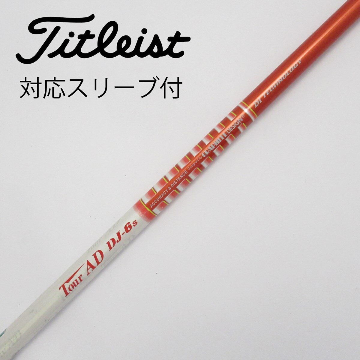フジクラ スピーダーエボリューション7 569X 1W用 フジクラ スピーダーエボリューション569