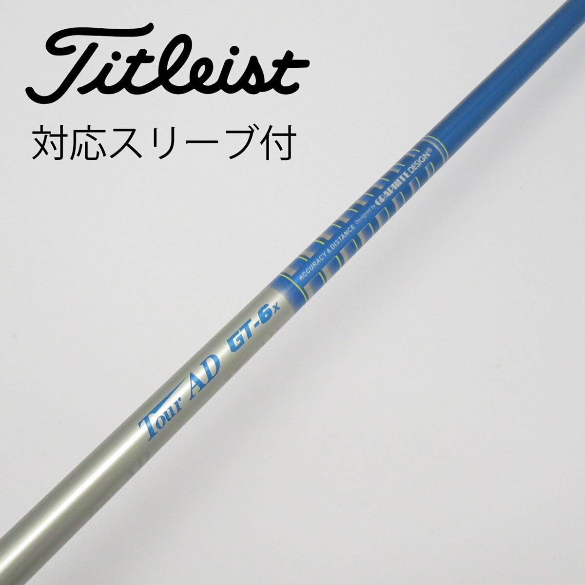 グラファイトデザイン3W TOUR AD GT-7 S テーラーメイドスリーブ付 グラファイトデザイン3W TOUR AD GT-7 S テーラーメイドスリーブ付
